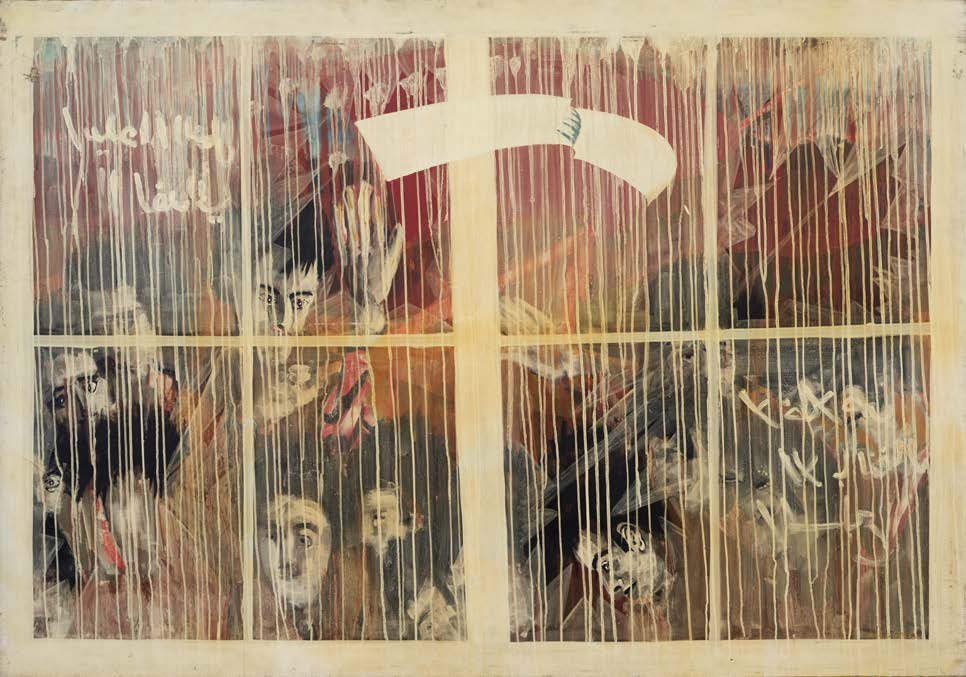 Nafizat Al Amal (Window of Hope: Commemoration of the Shame of the Israeli Destruction of Beirut Airport), 1969, by Aref El Rayess