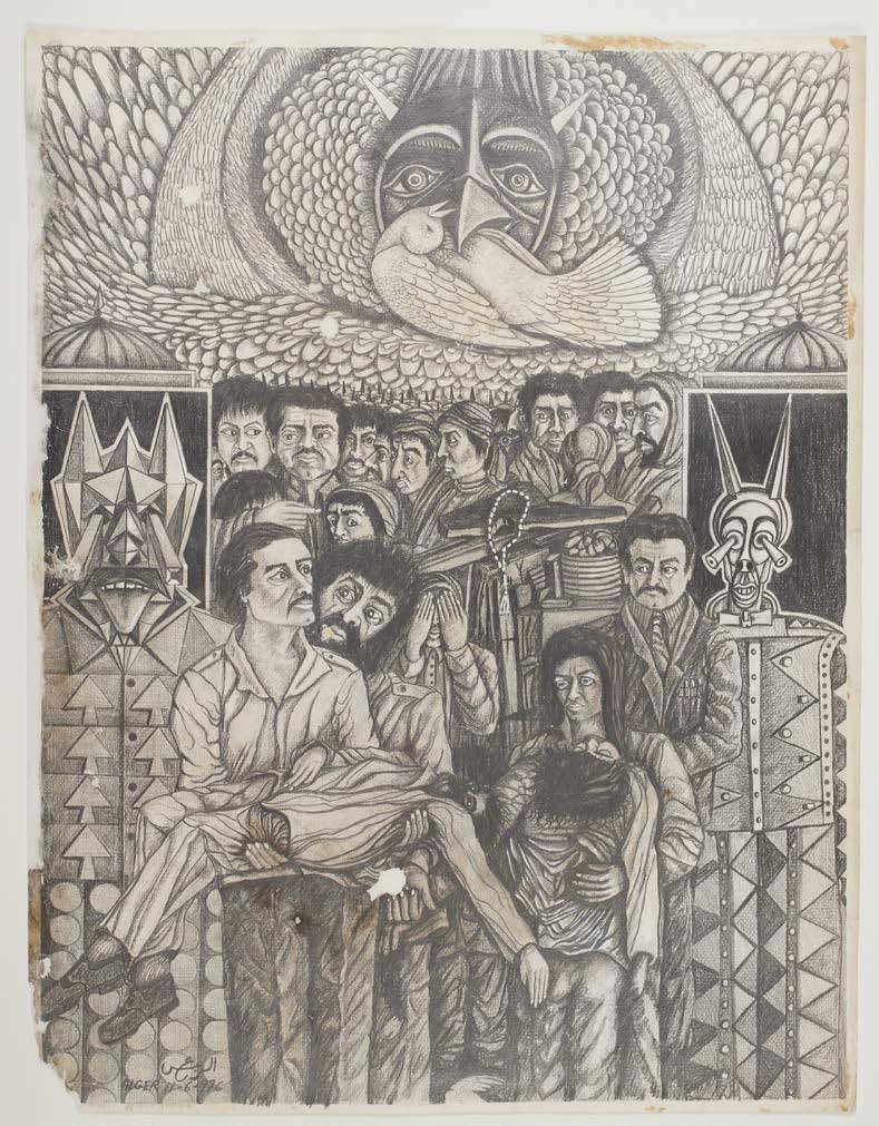 Tariq Alsilm—Kabous Alsilm (Road to Peace—The Nightmare of Peace), 1976, by Aref El Rayess