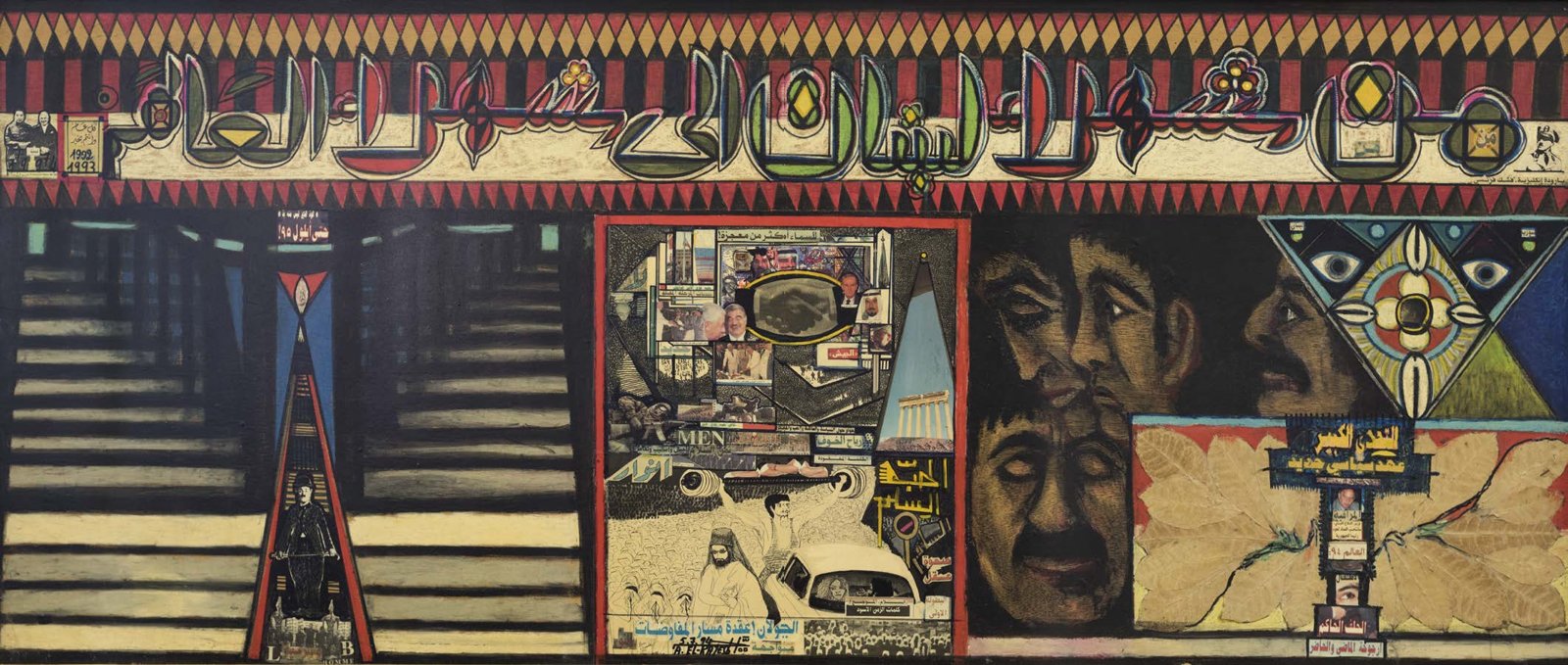 Men shuhada’ lubnan ila shuhada’ el aalam (From the Martyrs of Lebanon to the Martyrs of the World), 1994, by Aref El Rayess